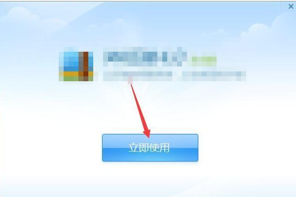 电脑上怎么下载安装软件啊