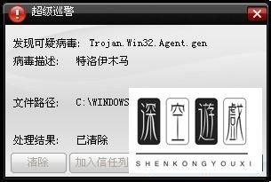 u盘中毒后强制格式化u盘的方法