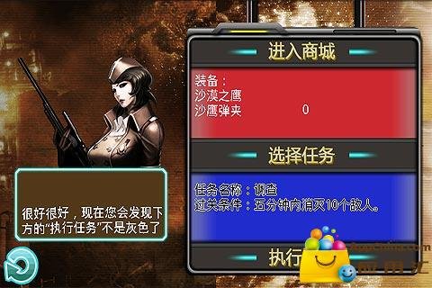 CS全球行动的游戏简介