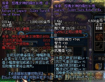 DNF传承装备和武器怎么升级 升级是什么 有什么用 说详细点啊 不好意思啊 没分了 知道的请帮我解答一下