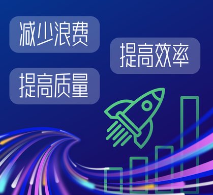 什么是精益生产系统呢?真的有助于生产管理提升吗?