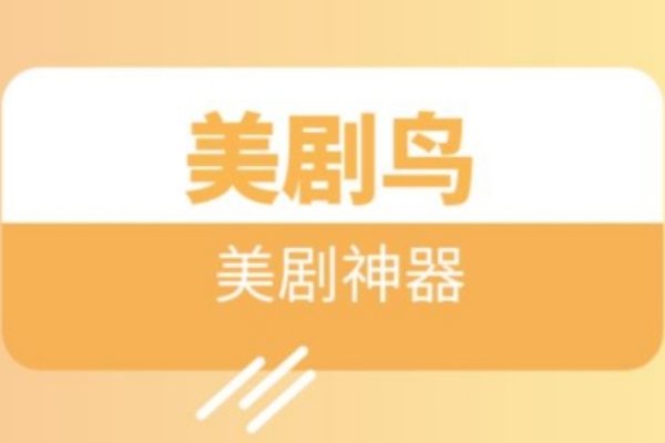 智能电视必装的10个应用软件是什么？