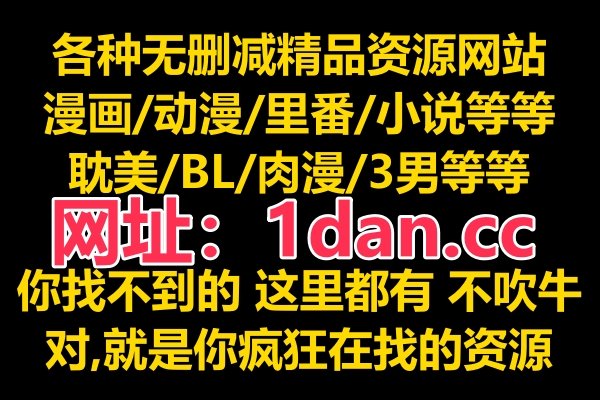 物种起源未增删漫画哪里看