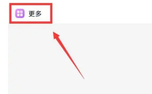 怎样玩手机版qq农场？