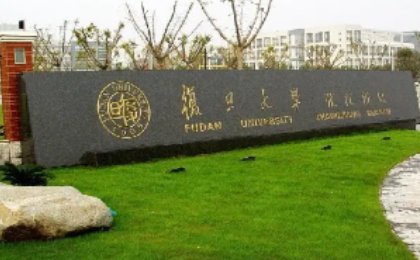 微电子学与固体电子学专业排名是怎样的？