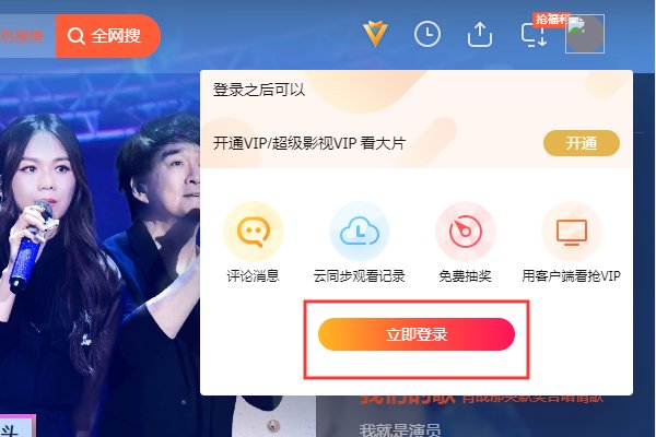 腾讯视频会员账号可以共享吗？