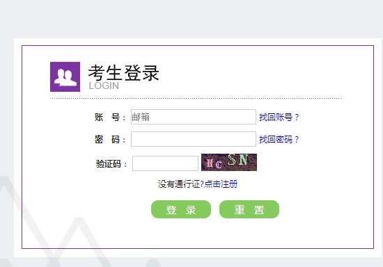 大学英语六级口语考试报名在哪报名？