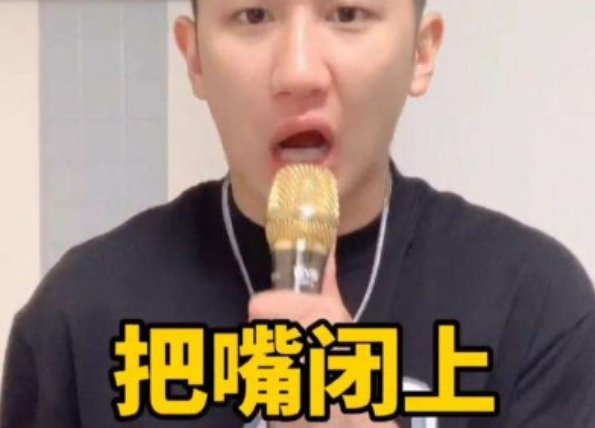 东北话把嘴给我闭上是什么意思？