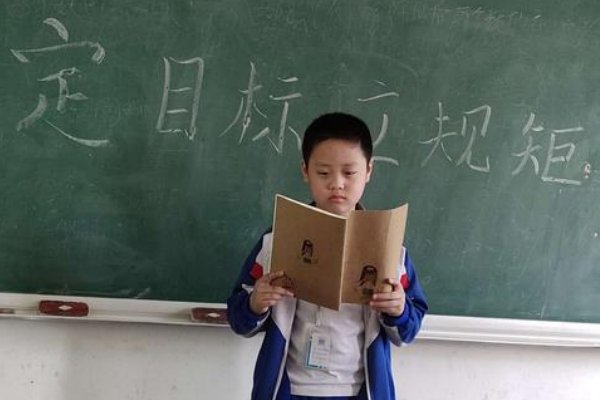 立个flag是立目标吗