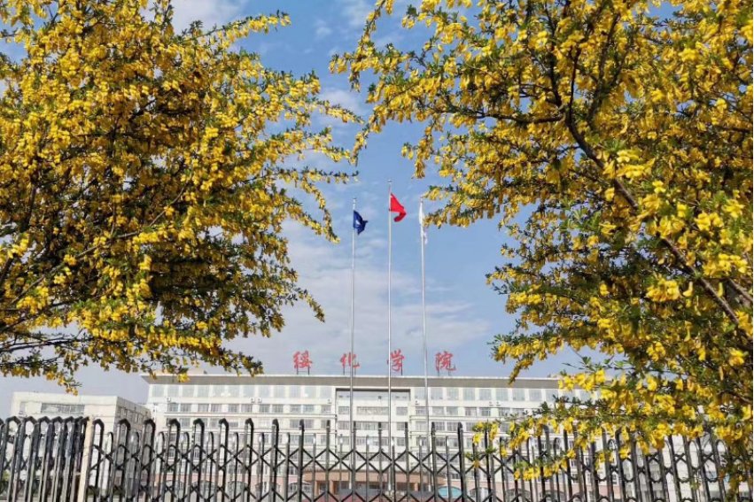 黑龙江绥化市绥化学院怎么样？