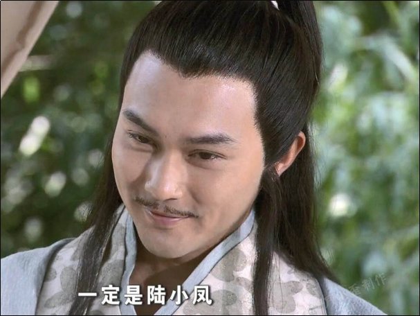 陆小凤传奇十部顺序