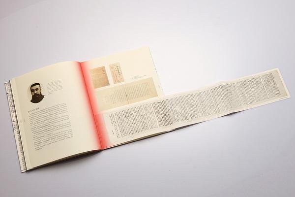 戮力同心奋楫笃行什么意思？