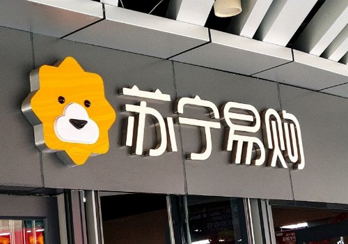 购物网站排行榜前十