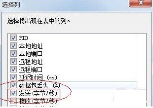 QQ哪个版本显示IP最好？？