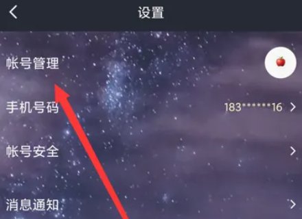 qq怎么申请新号码？