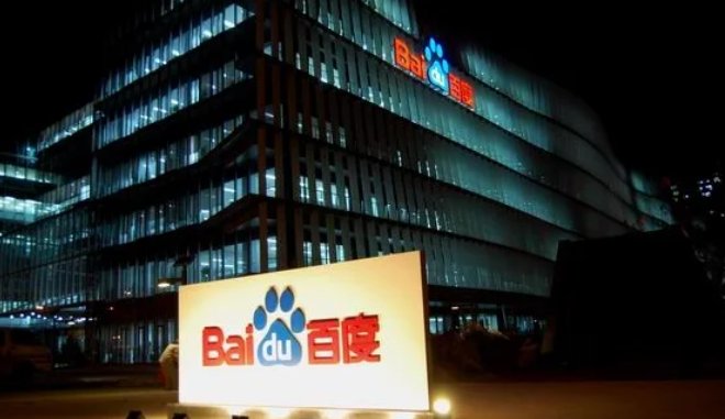 百度网讯科技客服人工电话