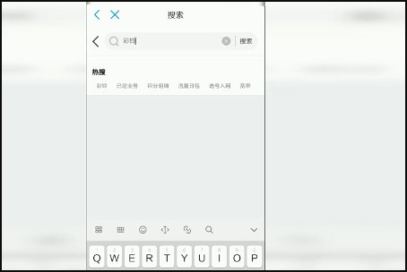 怎样在移动网厅设置彩铃？