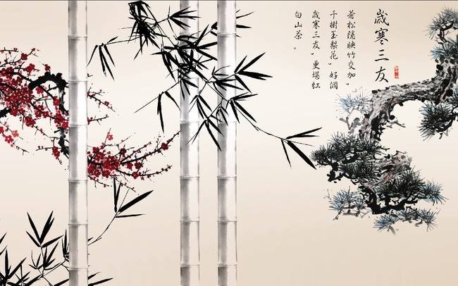 有什么关于岁寒三友的古诗？