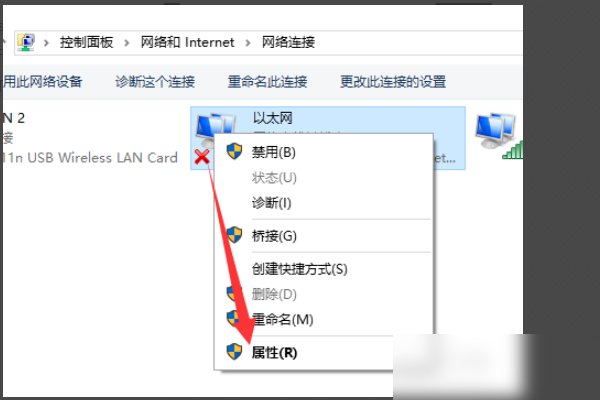 WIN10 电脑显示未连接到任何网络（未连接 链接不可用） 但我的以太网跟无线都能连接