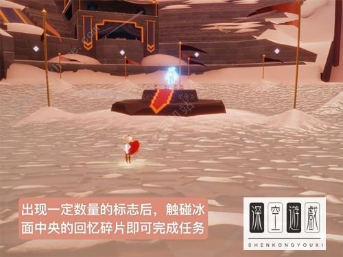 光遇梦想季第四个任务怎么做？