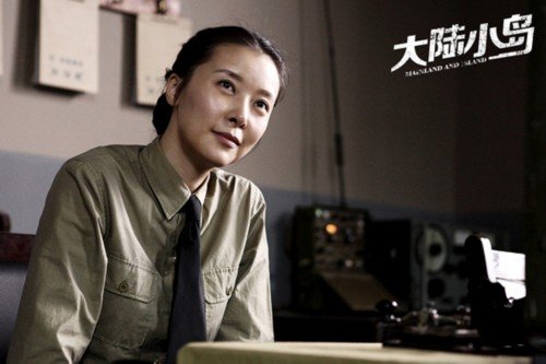 地上地下之大陆小岛的剧情简介