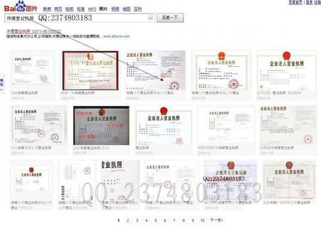 怎样申请腾讯微博的腾讯认证，求资料。求方法。