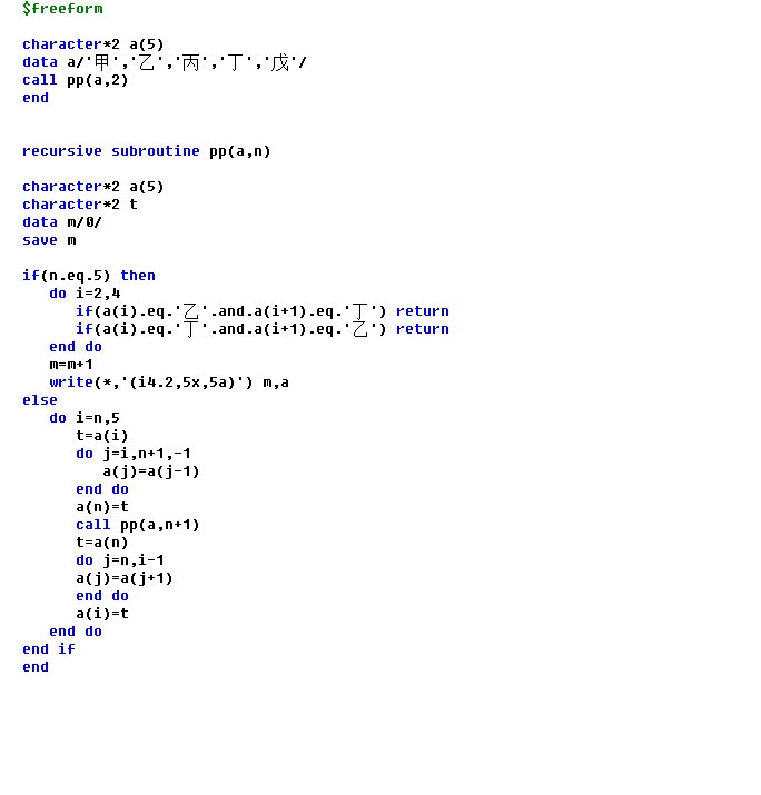 甲乙丙丁茂在桌子边玩扑克，甲有固定座位，乙和丁不能相邻，共有多少种方法？