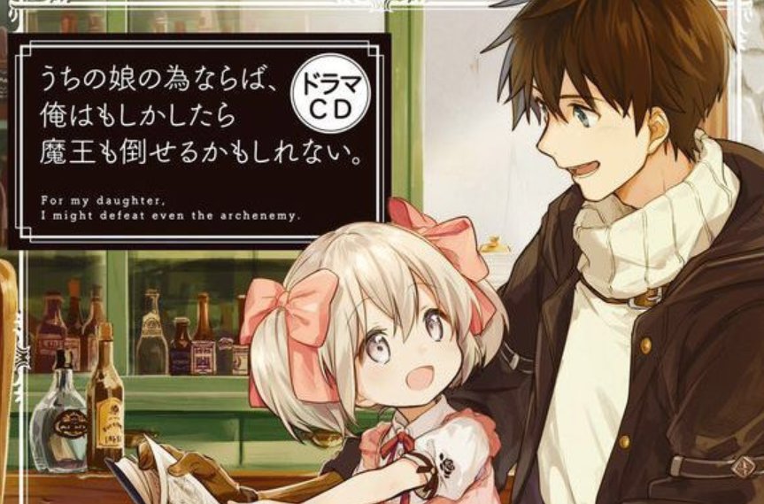 九月份有哪些你认为是猛男必看的新番呢？