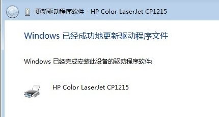 手机通过usb连接电脑,未能成功安装驱动程序?