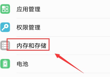 手机怎样格式化内存卡