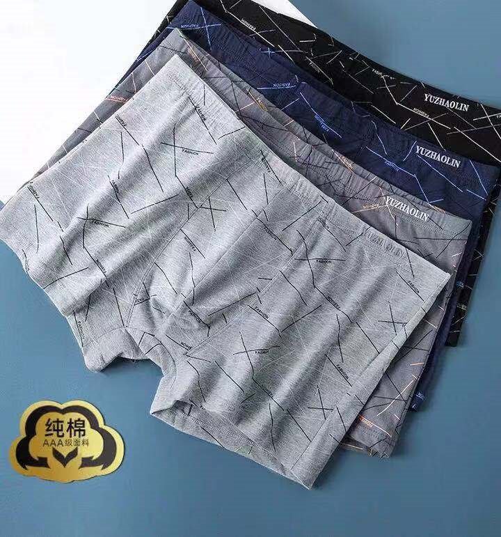 男士内裤什么牌子比较好