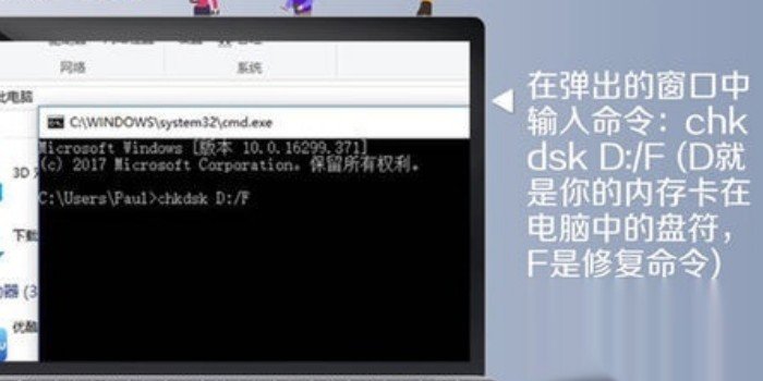 手机内存卡怎么修复？