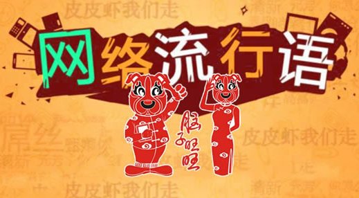 zy是什么意思呢?