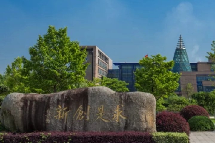 三本大学有哪些学校