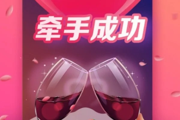 有没有什么靠谱的约会APP？