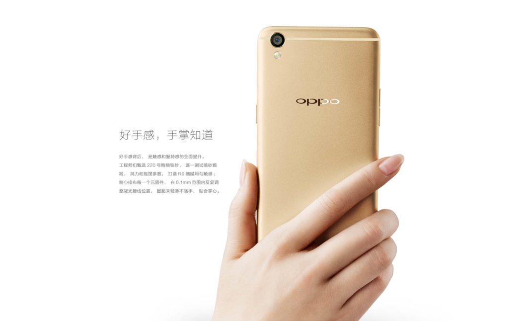 oppor9和vivox7哪个好