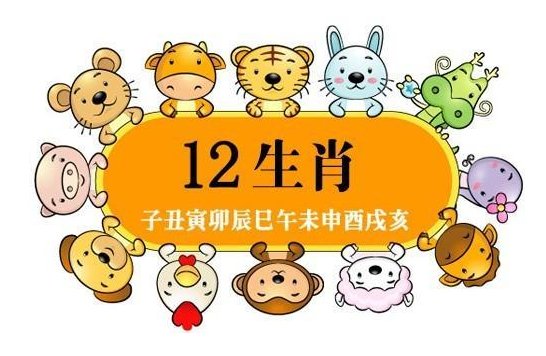 天生丽质是什么动物？