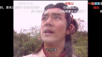 请问在哪里能找到电视剧封神榜爱子情深和忠义乾坤