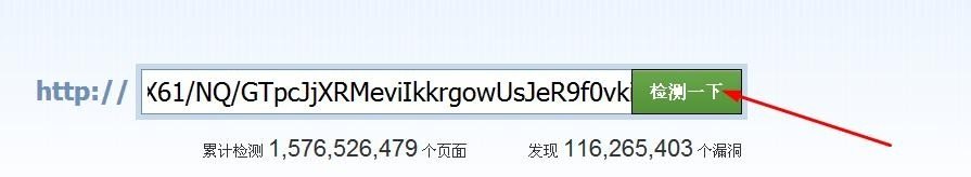 如何检查一个网站的安全性?