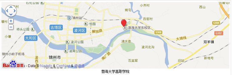 渤海大学专科叫什么?