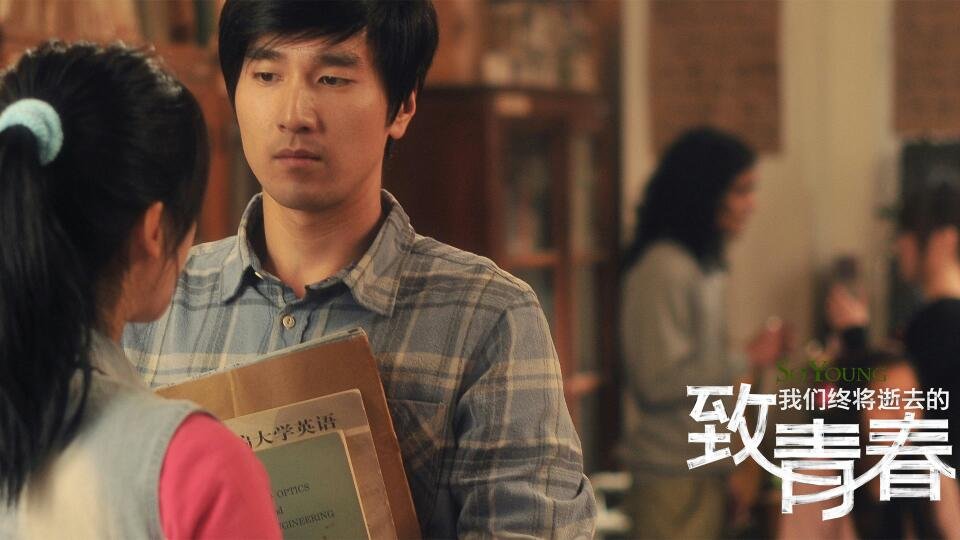 赵薇导演处女作《致青春》是一部怎样的影片？