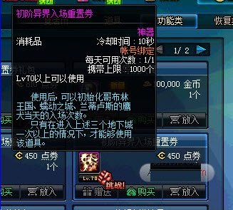 异界的地球修炼者的内容介绍