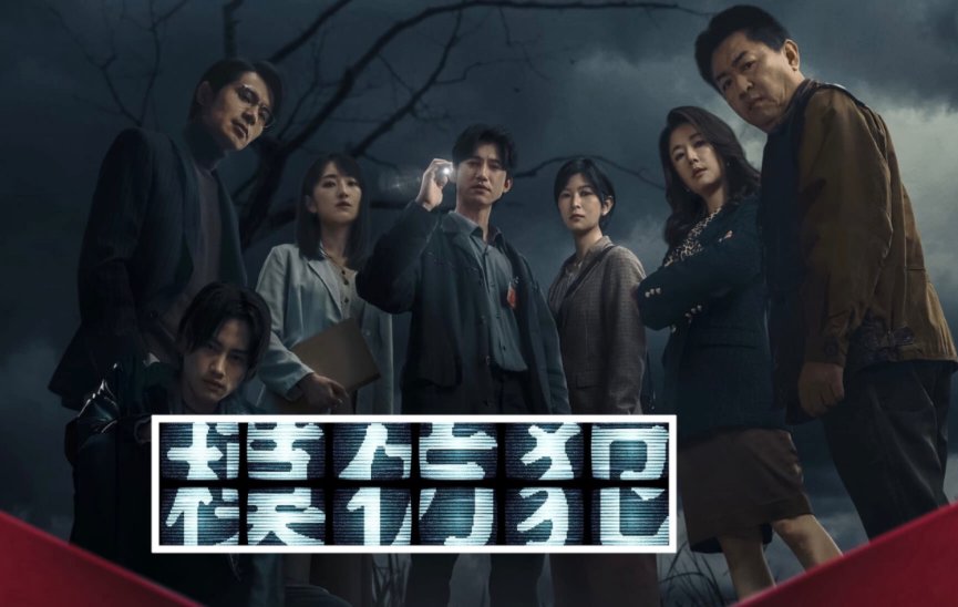 模仿犯电视剧剧情介绍