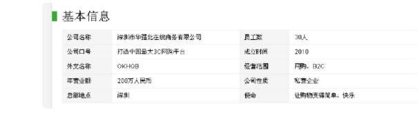 深圳华强北商城买手机可靠吗？