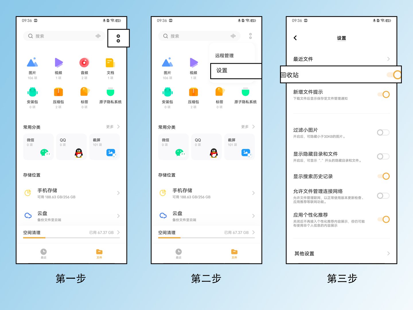 手机相机被删除了怎么恢复正常？