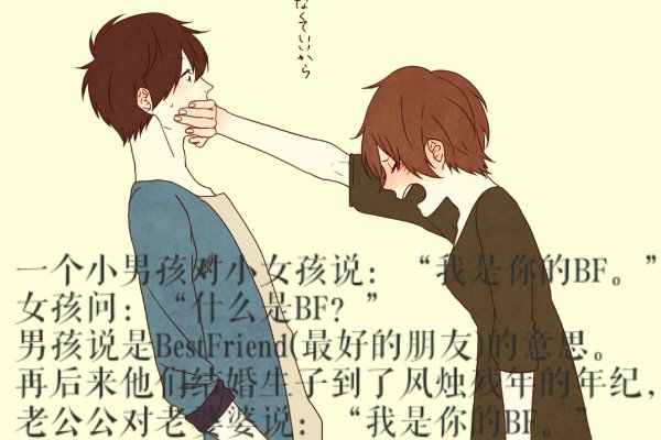 bf是什么意思