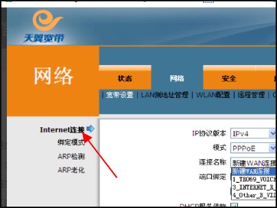 怎么在电脑上设置路由器拨号上网