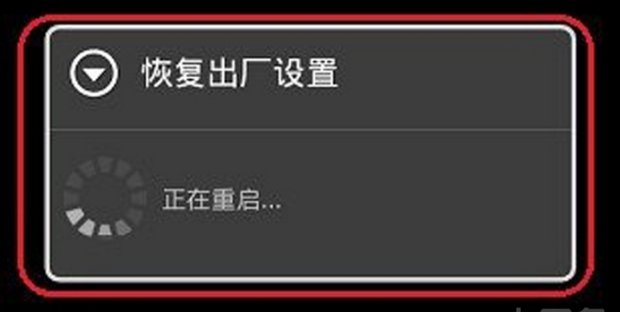 手机怎样格式化内存卡