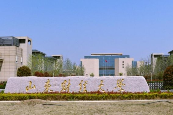 山东三本大学排名