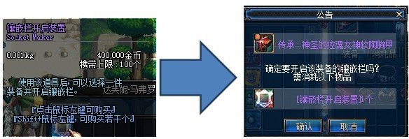 dnf去哪镶嵌徽章?怎么镶嵌?